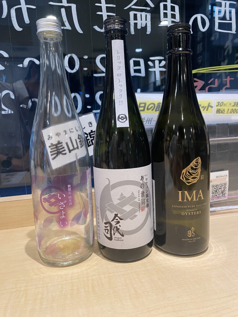 【日本酒レポあり】牡蠣のための日本酒ってそんなのあるの！？『今代司』