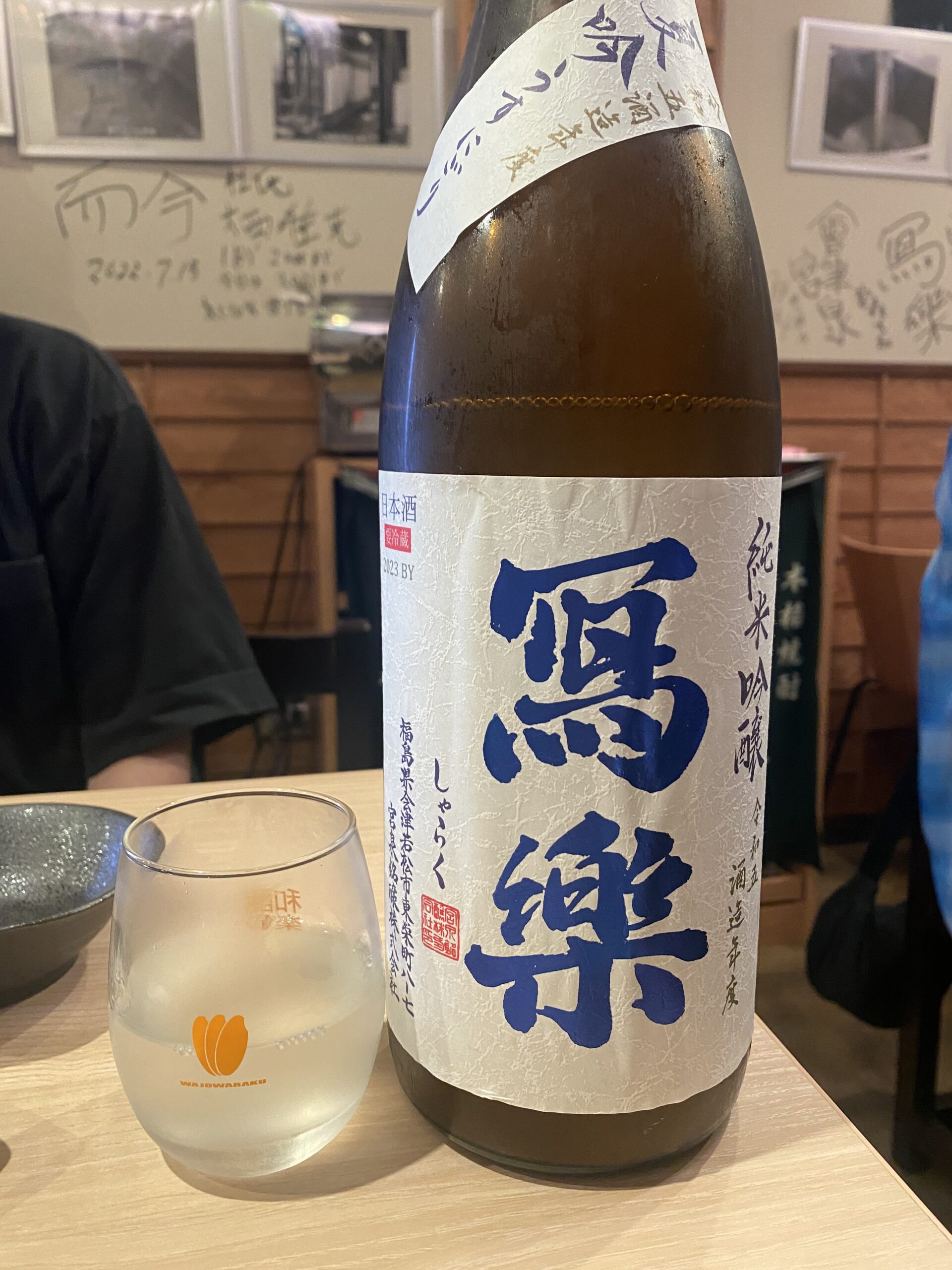 【日本酒レポあり】夏本番！涼しげな日本酒、イチ押し夏酒5種類を紹介！