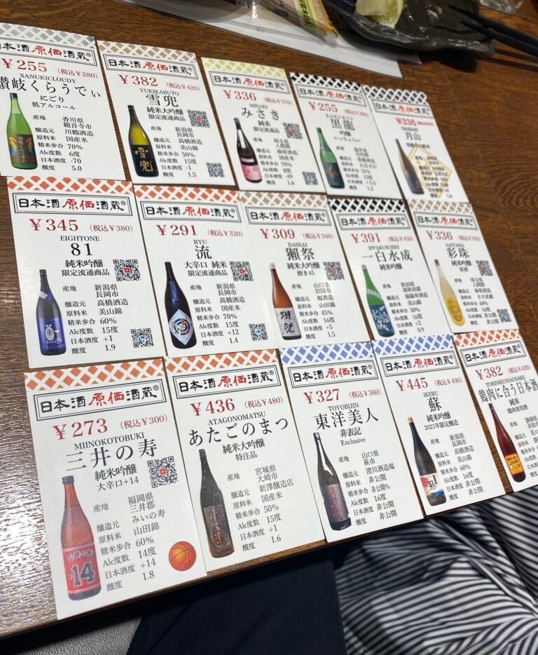 【実食レポ】『日本酒原価酒蔵』お手軽にいろんな日本酒を飲み比べするのにおすすめの居酒屋