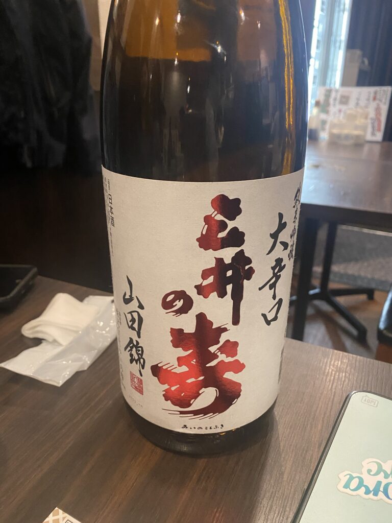 【日本酒レポあり】有名バスケ漫画に使われた日本酒『三井の寿』